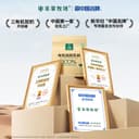 主持人李思思推荐丰草牧场新疆正宗100%有机纯骆驼奶粉500g2袋装 3