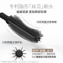 unny睫毛膏女防水纤长卷翘不易晕染根根分明官方正品定型打底膏女 3