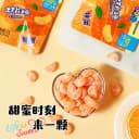 小小欣特浓果汁硬糖袋装特浓橘瓣糖草莓柠檬网红葡萄橘子味糖果 2