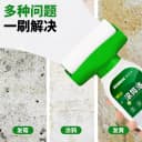 滚筒漆墙面修补漆自喷漆白色小滚漆家用内墙乳胶漆自刷神器滚刷漆 2