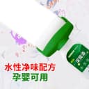 滚筒漆墙面修补漆自喷漆白色小滚漆家用内墙乳胶漆自刷神器滚刷漆 5