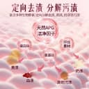 活力28内衣洗衣液去血渍污渍内衣裤专用温和不伤手官方旗舰店正品 3