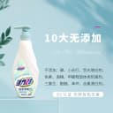 活力28内衣洗衣液去血渍污渍内衣裤专用温和不伤手官方旗舰店正品 5