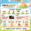 云溪4.0】海尔洗衣机78E直驱变频统帅家用全自动滚筒10公斤旗舰店 2