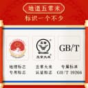 十月稻田五常大米优质新米真空包装正宗东北香稻米饭一等原粮官方 3