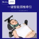 腰椎拉伸器家用脊部柱牵引神器医院专用新款倒挂倒立机治疗全自动 4