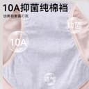 老年人尿失禁专用内裤女防漏尿床神器瘫痪成人尿不湿可洗隔尿裤子 3