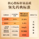 明门医术鹿血晶1g*10瓶官方旗舰店正品中药饮片吉林鹿大药房直售 5