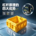 登普 86型底盒第五代加厚暗装智能开关底盒电工装修公司源头厂家 4