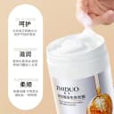 深润顺滑免蒸发膜深入呵护清爽蓬松柔顺改善毛躁大容量正品 3