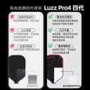 Luzz路兹匹克球拍板PRO4地狱火高端碳纤维热压专业Pickleball球拍 4