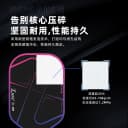 Luzz路兹匹克球拍板PRO4地狱火高端碳纤维热压专业Pickleball球拍 3