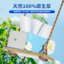 聪妈山茶抽纸300张加大家用实惠装餐巾纸可湿水卫生面纸婴儿纸巾 3