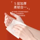 植护气垫纸巾卫生纸悦色橙有芯卷筒纸厕所整箱批家用实惠装厕纸 4