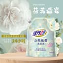 活力28山茶花洗衣液持久留香深层洁净强力去污家用实惠装官方正品 4