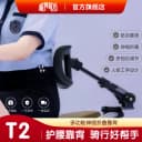 听风时光升级款T2多功能折叠护腰靠背靠靠乐护腰神器九号极核小 4