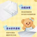 得宝抽纸大包M码4层80抽家用纸巾面巾纸一分购2元包邮小商品88vip 3