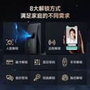 米品优人脸识别指纹锁全自动家用防盗智能门锁电子锁密码锁智能锁 2