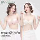 低胸半杯内衣女小胸聚拢抹胸肩带可拆卸低领缎面无痕文胸绿光派对 2