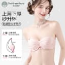 低胸半杯内衣女小胸聚拢抹胸肩带可拆卸低领缎面无痕文胸绿光派对 3