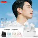 联想蓝牙无线耳机高音质带麦运动跑步游戏适用于小米苹果 3