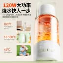 WINIA薇宁恒温水壶婴儿专用外出便携式烧热水保温杯冲泡奶调奶器 5
