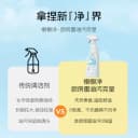 懒懒岛油污净厨房去油污强力清洁剂重油清洗神器油烟机450ml*2瓶 2