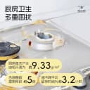 懒懒岛油污净厨房去油污强力清洁剂重油清洗神器油烟机450ml*2瓶 3