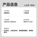 大包厨房湿巾去污去油家用加大加厚擦油烟机湿纸巾清洁抹布 5