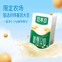 达利园豆本豆唯甄原味豆奶250ml*24盒营养早餐奶多口味植物蛋白饮 2