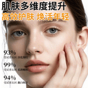 Ts正品玻色因精华能量沁润精华水乳B 4