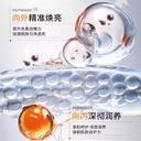Ts正品玻色因精华能量沁润精华水乳B 2