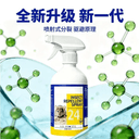 驱鼠芳香剂家用仓库饭店养殖场汽车发动机舱专用驱赶老鼠喷雾神器 3