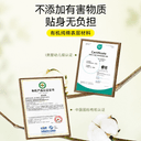 自由点新疆有机纯棉表层系列卫生巾日夜用组合姨妈巾正品超值 5
