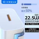 夏新充电器适用华为手机充电器充电头快充22.5W原mate70/60/50超级40pro套装插头p50数据线荣耀快闪充通用20w 5