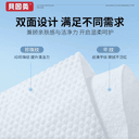 贝因美洗脸巾绵柔巾一次性毛巾悬挂式加大加厚干湿两用家庭实惠装 3