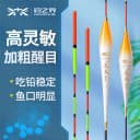 鱼漂轻口浅水高灵敏野钓浮漂正品鲫鱼漂醒目加粗尾抗风浪浮漂套装 3