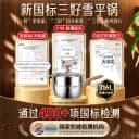 三四钢雪平锅316L无涂层加厚不锈钢奶锅煮面小锅辅食蒸煮泡面汤锅 3