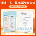2026阳光同学暑假口算天天练一升二升三升四升五升六年级上下册人教版小学一本暑假衔接数学口速算练习册计算题强化训练阅读练字帖 4
