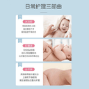 贝亲婴儿爽身粉玉米粉新生儿专用淹脖子 舒缓痱子 小宝宝热痱子粉 4