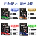 统一锦鲤鱼饲料鱼食黑统一金鱼增体鱼粮育成专用增色不易浑水10kg 4