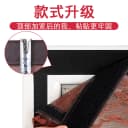 防蚊门帘磁铁磁吸家用磁性自吸加密夏季蚊帐纱门纱窗魔术贴免打孔 4
