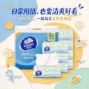 维达抽纸面巾纸餐巾纸100抽8包卫生擦手纸巾家庭用实惠装官方正品 4