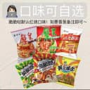 康福龙蟹黄袋装干吃双层脆面蟹肥味美55克整箱散装油炸方便面包邮 3