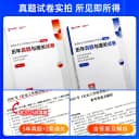 中级社工证初级考试教材2027年历年真题试卷中大网校优赐经典社会实务和综合能力法规助理社工师2027年初级社会工作者考试教材题库 4