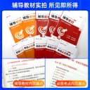 中级社工证初级考试教材2027年历年真题试卷中大网校优赐经典社会实务和综合能力法规助理社工师2027年初级社会工作者考试教材题库 3