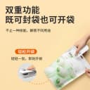 USB零食袋封口机小型迷你手压式家用充电封口器热密封机封开两用 2