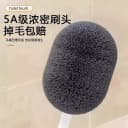 家用卫生间壁挂式马桶刷坐便软毛刷子清洁挂墙式洗厕所易清洁好物 2