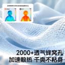 巴比象婴儿凉席冰丝可用夏季幼儿园宝宝儿童床午睡专用席子a类 4