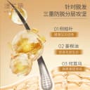 澳兰黛备孕洗发水何首乌固发防脱育发控油蓬松生姜洗发露洗头膏 3